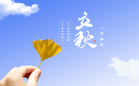 銀屑病換季注意,換季銀屑病注意事項,銀屑病醫院