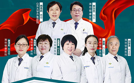 2021銀屑病專家會診團隊