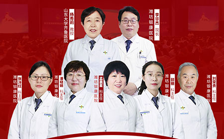 2021銀屑病專家會診團隊