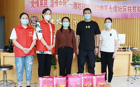 濰坊東方銀屑病研究院攜手大虞社區扶貧助困公益行1