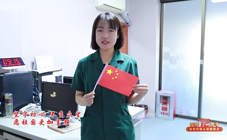 濰坊東方銀屑病研究院祝祖國繁榮昌盛,愿未來國泰民安!