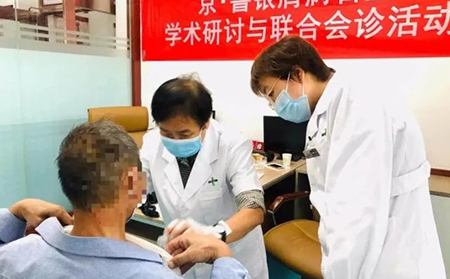 銀屑病專家聯合會診現場05