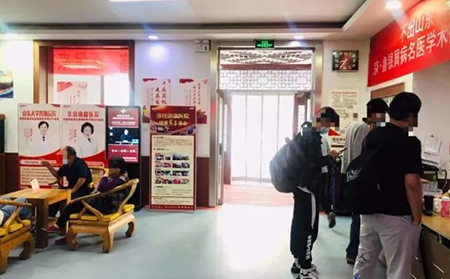 銀屑病專家聯合會診現場03