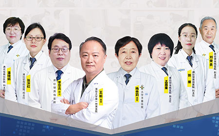 銀屑病治療專家團隊及特邀皮膚病專家